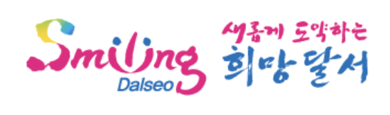 대구광역시 달서구