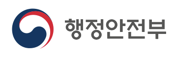 행정안전부